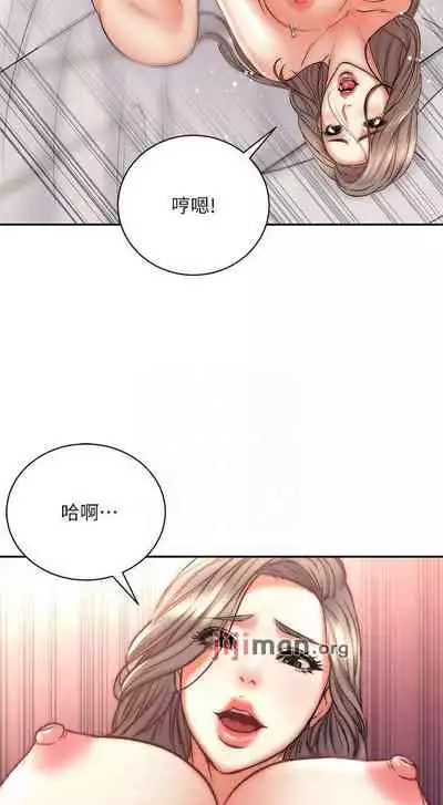 【周三连载】超市的漂亮姐姐（作者：北鼻&逃兵） 第1~74话