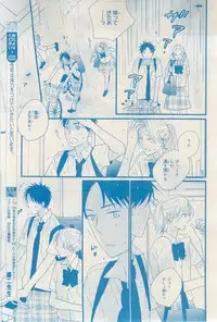 MAGAZINE BE×BOY 2015-03