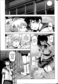 [Sena Youtarou] Natsu Jiru [English] [SaHa]