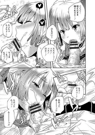 神乳SEVEN vol.1 「魅惑ボディ」 [Digital]