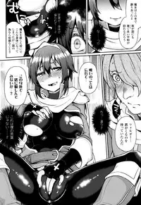 [majoccoid] Yume miru Slave