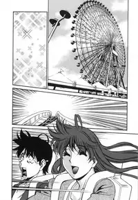 [Kenji Umetani] Miaki♥Hitamuki Vol.3