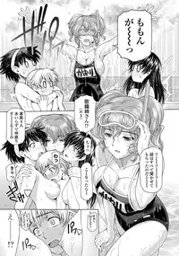 COMIC Penguin Celeb 2012-07 [Digital]