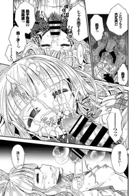 COMIC BAVEL 2018-12 [Digital]