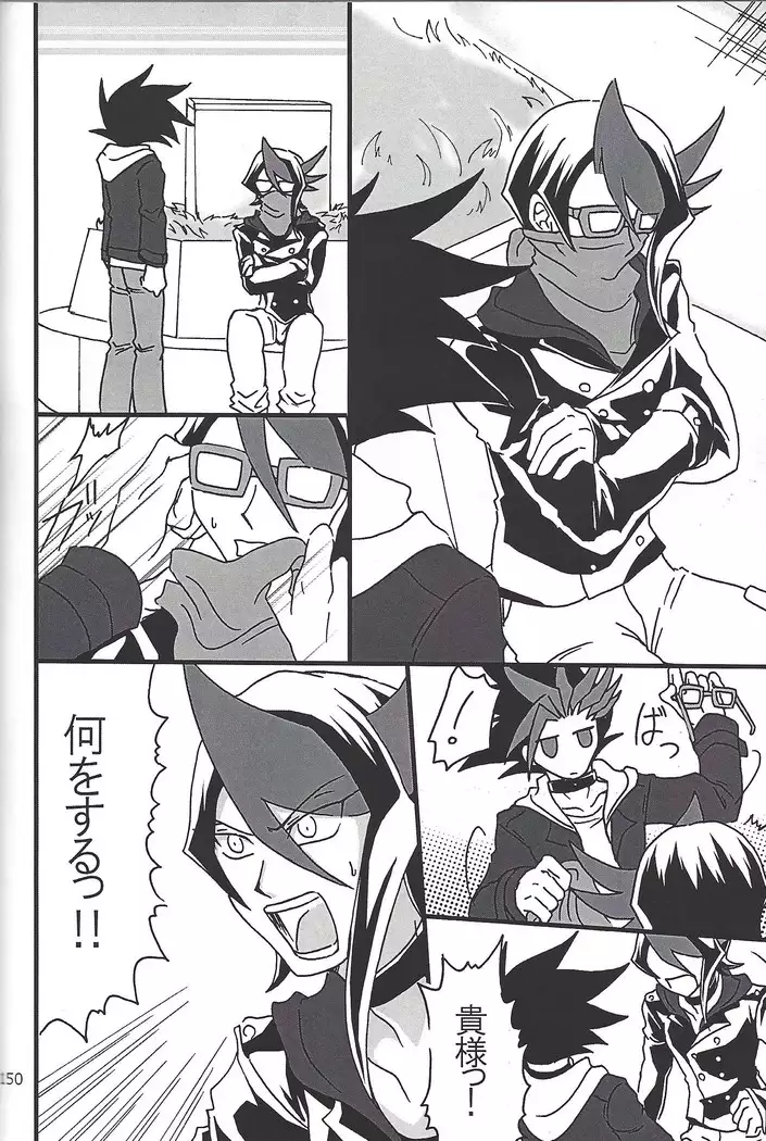 Danshi hanran gunbyō no nichijō REMIX