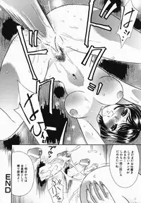 [KIKI] Chijoku Mamire