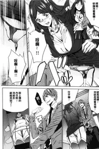 [OUMA] Hitozuma Kyoushi Kari - Horny wife Teacher Fuck! | 人妻教師狩獵 [Chinese]