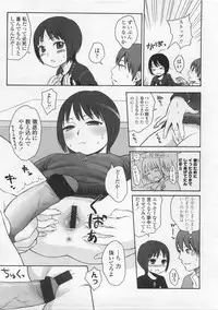 COMIC LO 2008-02 Vol.47