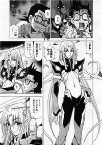 COMIC Megastore 2004-03