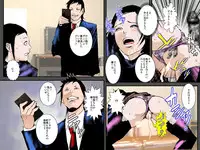 [Ruibosucha] Osananajimi DQN no Seidorei ni Natta Boku no Bijin Mama