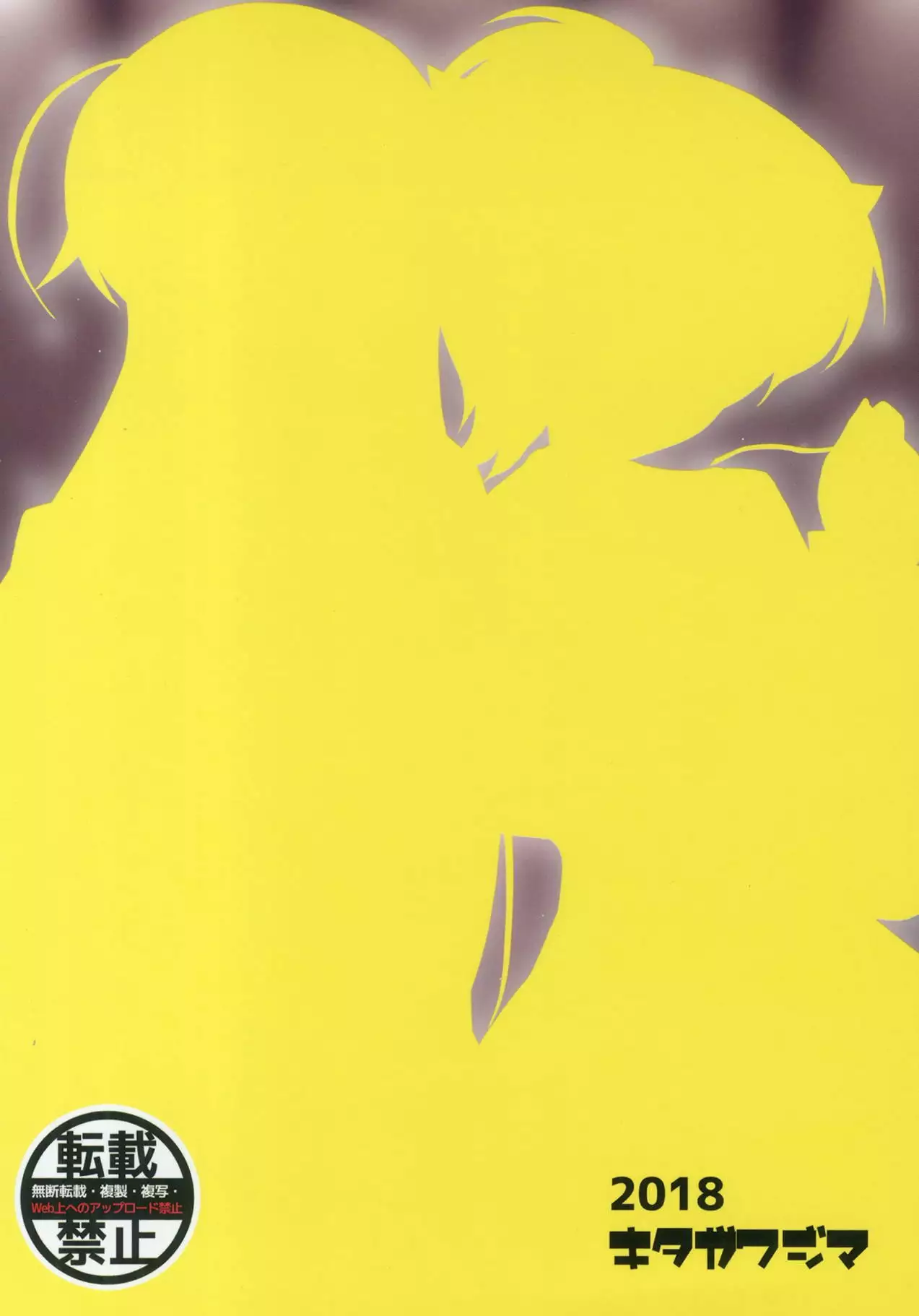 Ooarai Joshi Seitokai Hikitsugi Sagyou no Ikkan desu!