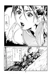 (C65) [Tsurugashima Heights (Hase Tsubura)] Siri-Chun (Street Fighter)