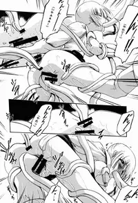 (C77) [Barbaroi no Sato (Ryuuka Ryou)] Maihime (Vampire Princess Miyu)