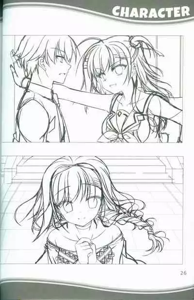 [SAGA PLANETS] KAKENUKE SUMMER BOOK