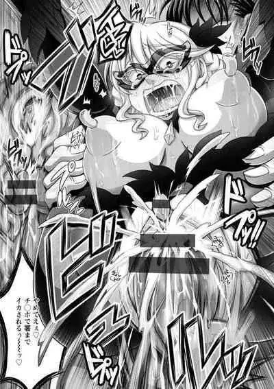 Gamandekinai Onnatachi