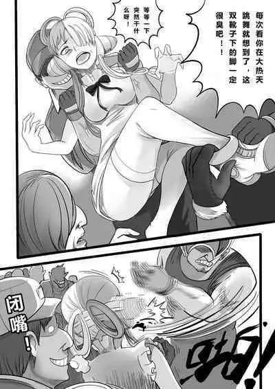 ONE PIECE Uta's Witch's Confinement Arc