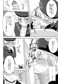 (COMIC1☆8) [cherry*pepper (Yukian)] Boku wa Onnanoko. (Kantai Collection -KanColle-)