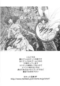 [Anthology] Mo - Ero Musume 100%