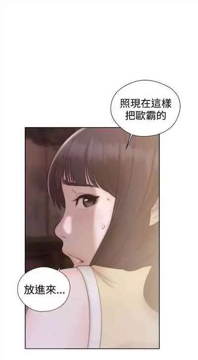 解禁：初始的快感1-103 中文翻译（完结）