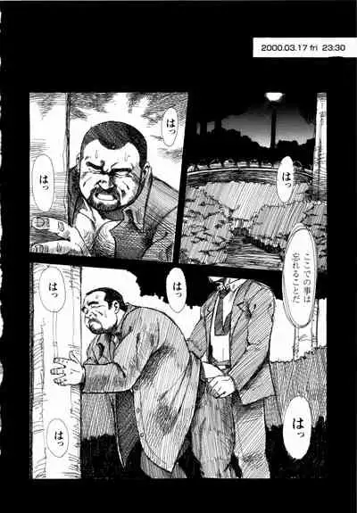 [Ebisuya (Ebisubashi Seizou)] Gekkagoku-kyou Ch.1 - Ch.4