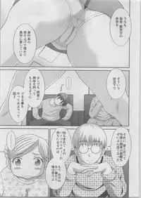 Action Pizazz DX 2014-02