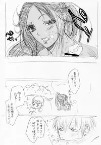 [Negibouzu (Yoshida Negi)] Shunshin Onsen (Bleach)