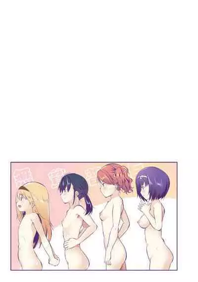 Ecchi na Imouto to Chibikko Harem
