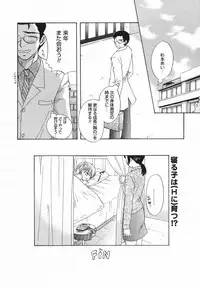 Comic Megaplus 2005-06 Vol. 20