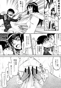 COMIC Momohime 2009-03 Vol. 101