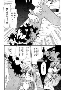 [Anthology] Little Pierce Vol.03