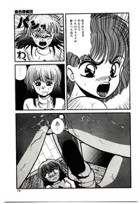 [Mibuno Kakashi] Sentimental Body