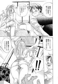 [Unite Souji] Girl Food