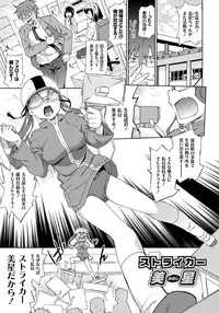 [China] Rape is Life [Digital]