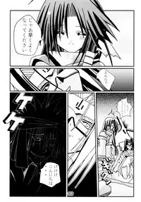 (CR31) [Studio Pastel (Darukichi)] Hyakka Ryouran Mono (Utawarerumono)