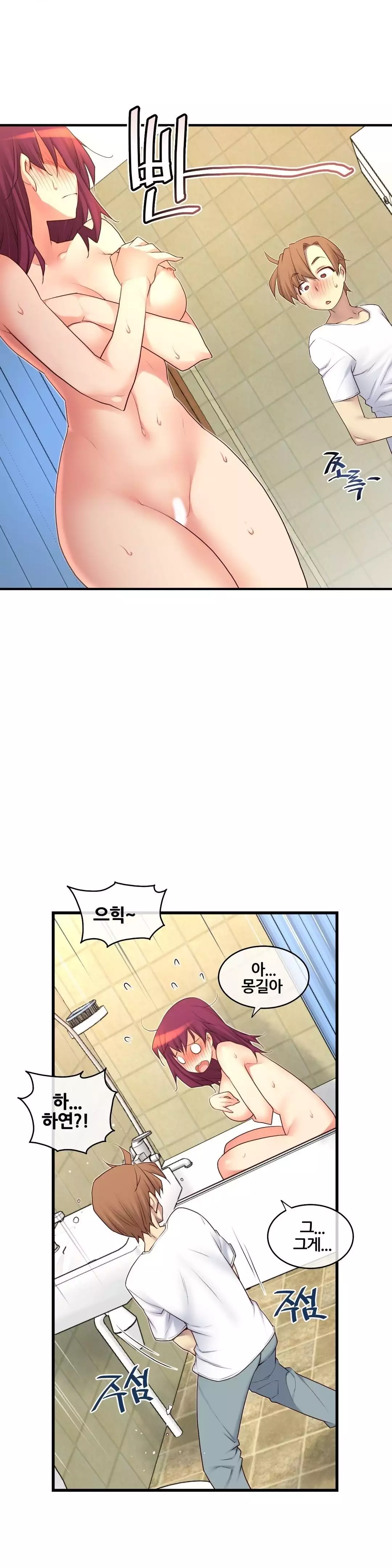 Master in My Dreams Ch.90-119