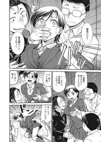 Web Manga Bangaichi Vol.2 [Digital]