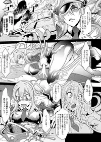 COMIC Unreal 2011-10 Vol.33 [Digital]