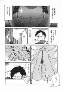 [Ikoma Ippei] Ikoma Ippei JUNK!! Bishoujo Ryoujoku Hen