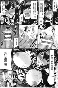 [Kanten] 鋼鉄の魔女アンネローゼ ～淫虐の魔娼婦～ [Chinese]