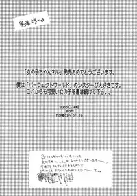 [Inomoto Rikako] Onnanoko Channel