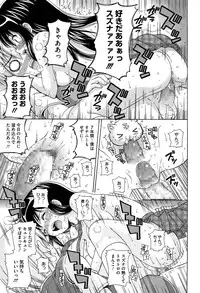 [Nendo.] Shishunki Lover