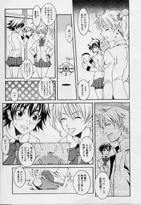 [ASTROGUYII] Private Princess