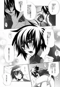 [sachi-machi (Shiina Ayumi)] Taihen Yoku Dekimashita (Gundam Seed Destiny)