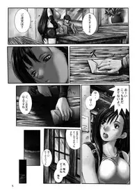 [Circle Kuusou Zikken (Munehito)] Kuusou Zikken Vol. 2 [Digital]