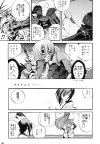 [R2 (Rakko)] Kunoichi From USA (MARTIAL CHAMPION) [Digital]