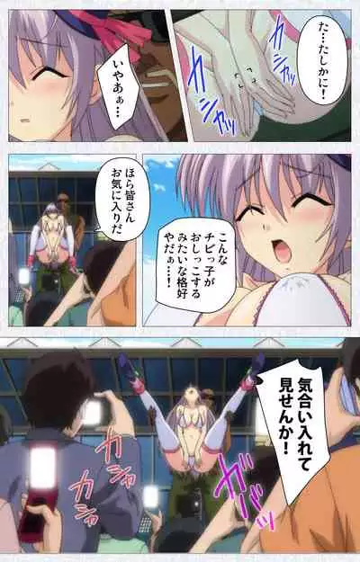 Cosplay Roshutsu Kenkyuukai Complete ban