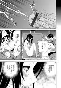 COMIC Magnum Vol. 80