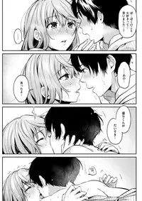 COMIC Shitsurakuten 2018-02 [Digital]