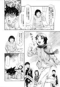 [Millefeuille] Yononaka Azayaka - Vivid In A World