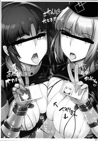 (C93) [wakamaker (wakamesan)] Tenshi to Robot (Fate/Grand Order)